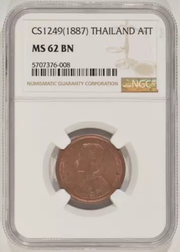 CS 1249 (1887) Thailand Att NGC MS62BN Brown 5707376-008