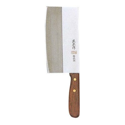 Japan Masahiro Vegetable & Butcher Cleaver Knife 175mm, Stainless Steel
