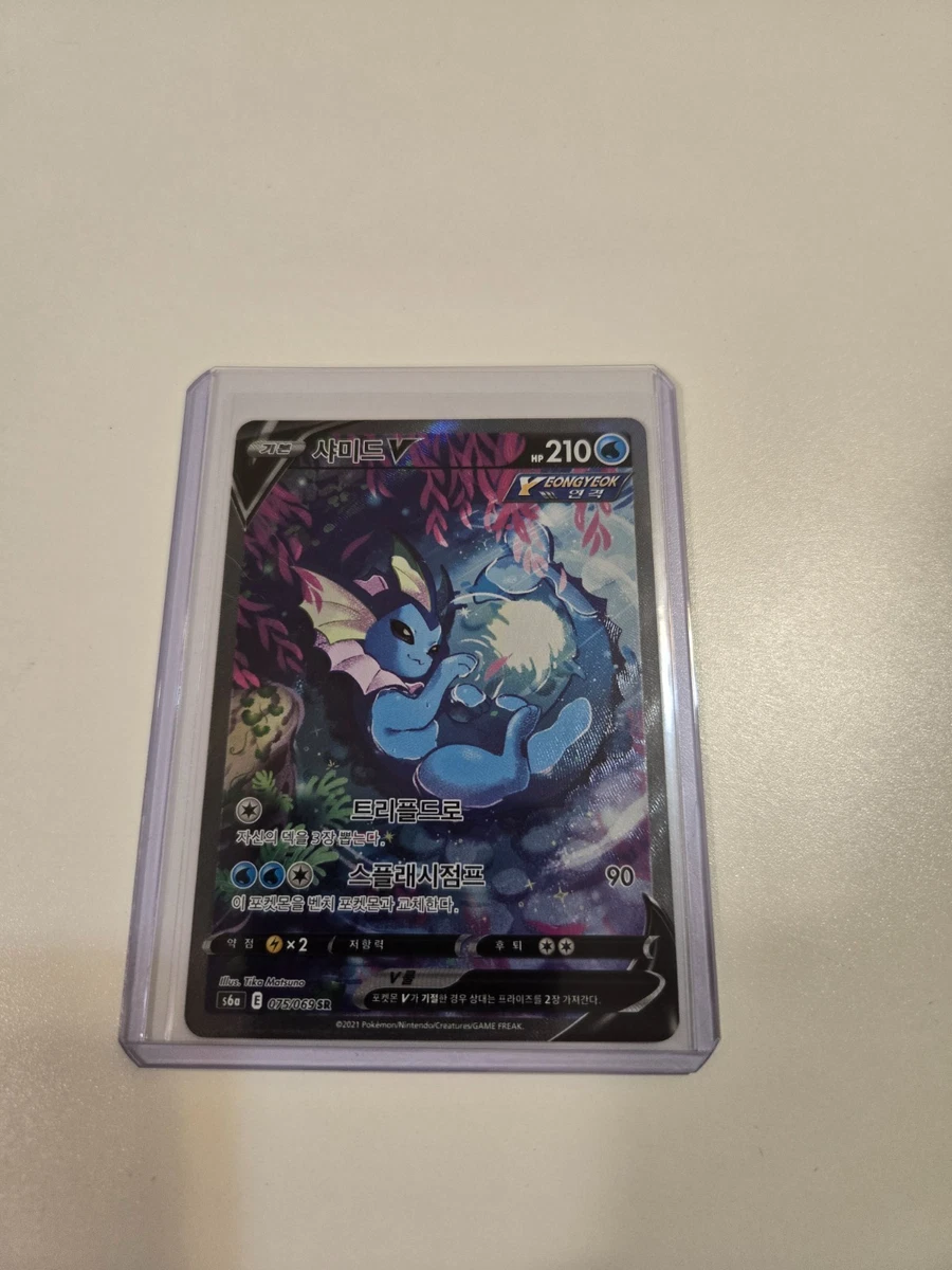 Vaporeon V 075/069 S6a: Eevee Heroes for sale | eBay