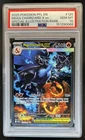 2025 Pokemon PFL Mega Charizard X ex Special Illustration Rare #125/094 PSA 10