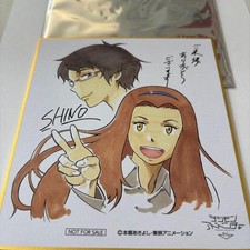 Digimon Adventure Tri. Besuchervorteile farbiges Papier