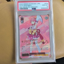 PSA 10 Sakura Miko Promo 35P Weiss Schwarz Japanese Trading Card