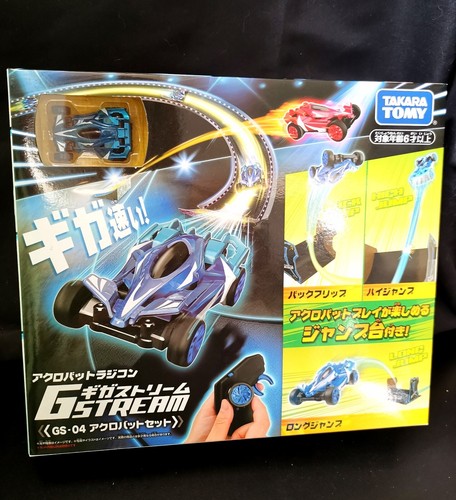 GIGASTREAM GS-04 Takara Tomy acrobatic set For Children radio controlled car - Picture 3 of 13