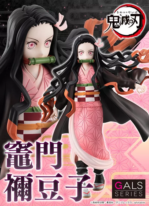 Figura Demon Slayer Nezuko kamado & Tanjiro Kamado Megahouse