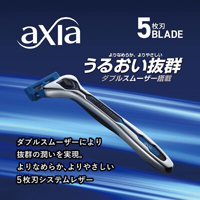KAI Corporation RAZOR axia Kai leather Axia 5 blade Replacement 8