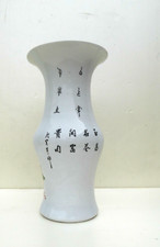 1900-1940 Antique Chinese Vase for sale | eBay