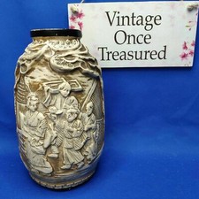 Antique Oriental CHINOSERIE VASE (8") c1900 PLAZA WARE #2066 * VGC