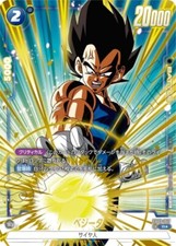 Vegeta FB01-096 Prices | Dragon Ball Fusion World Judge Promo