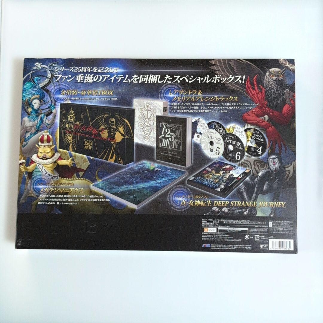 DEEP STRANGE JOURNEY 25thアニバーサリーメモリアルBOX Shin