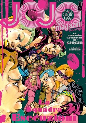 JOJO magazine 2024 WINTER (Shueisha Mook) Hirohiko Araki [Book] | eBay