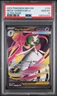 2025 POKEMON MEG EN-MEGA EVOLUTION ULTRA RARE #159 MEGA GARDEVOIR EX PSA 10