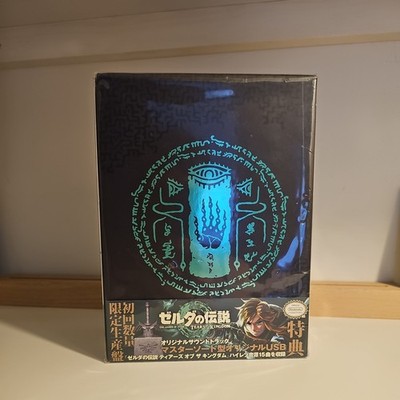 The Legend Of Zelda: Tears Of The Kingdom - Soundtrack - Limited edition (CD)