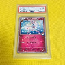 ★PSA10★【ニンフィア/プロモ】2015 SYLVEON 141/XY-P Sylveon #141/ XY-P Prices | Pokemon Japanese Promo | Pokemon Cards