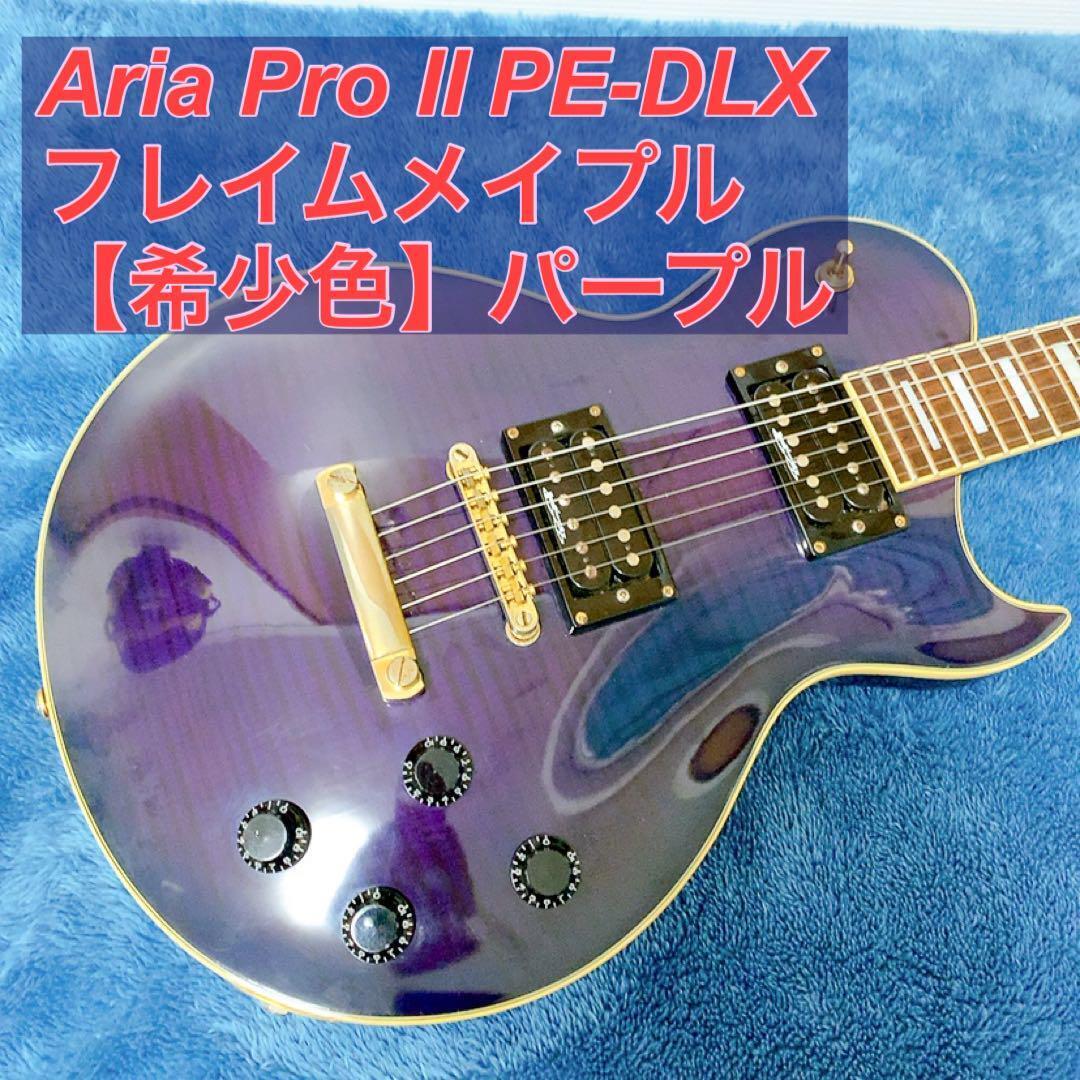 Aria Pro 2 PE-DLX Purple *Gig bag included #PCFGJ5 | eBay Aria Pro 2 PE-DLX Purple *Gig bag included #PCFGJ5 | eBay
