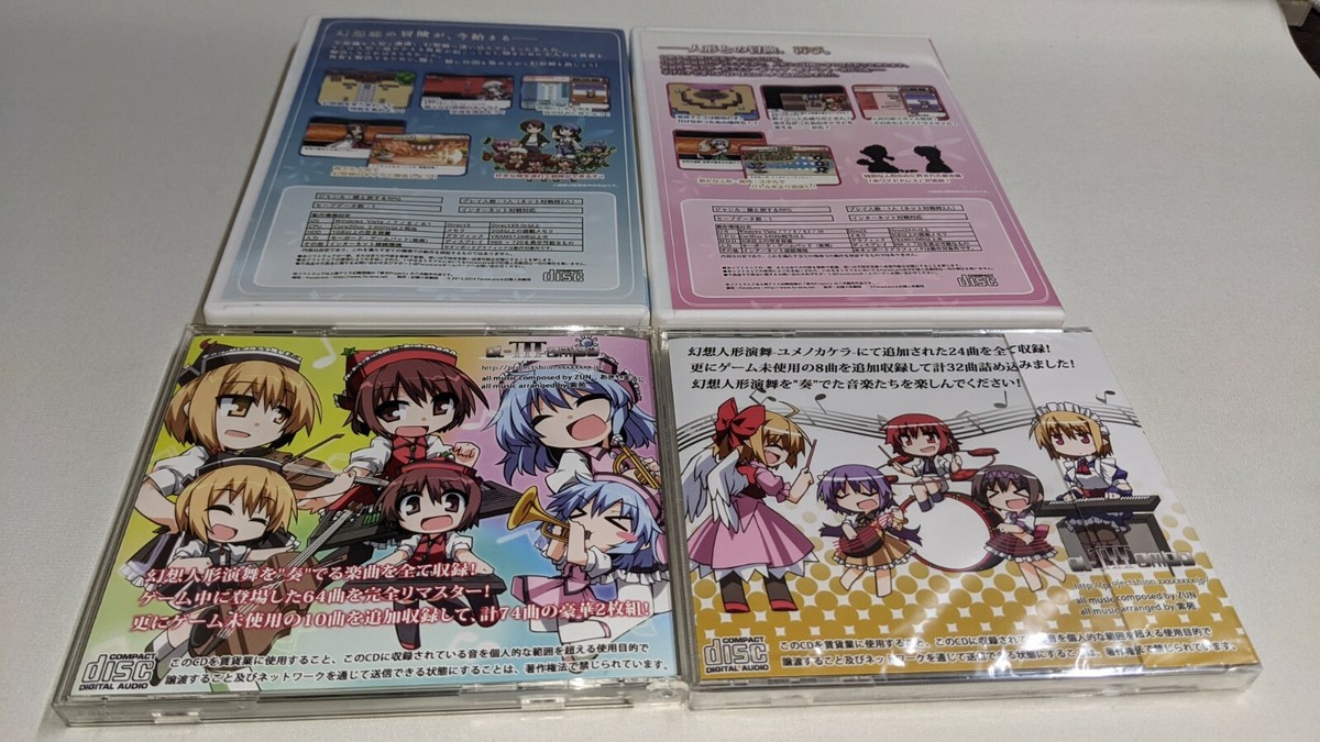 Doujin PC Video Game 