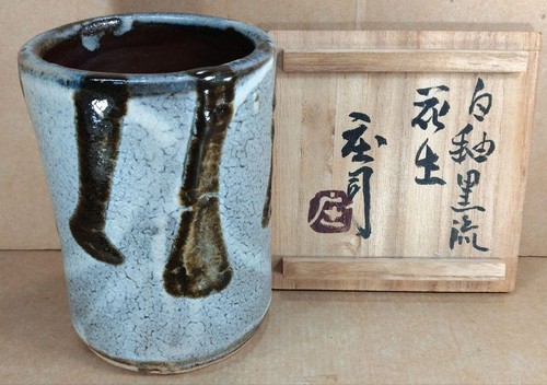 Hamada Shoji Mashiko ware Pottery Living National Treasure with box