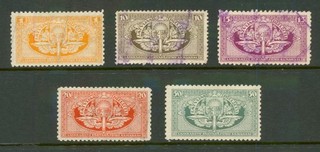 LATVIA LATVIJA LETTLAND RAILWAY NEWSPAPER TRANSPORT FEE STAMPS USED