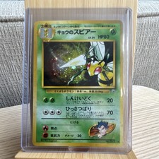 Koga's Beedrill 1999 Pokemon Gym Challenge Japanese Holo Rare #015