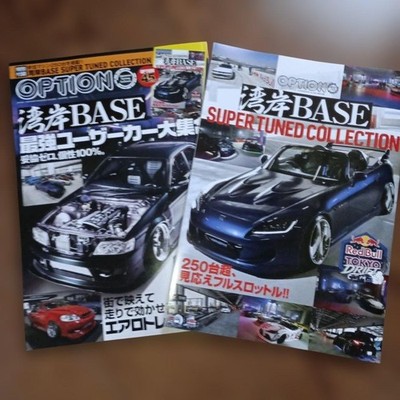 OPTION June 2026 Wangan BASE Car Magazine Set with KAKIMOTO Muffler Japan