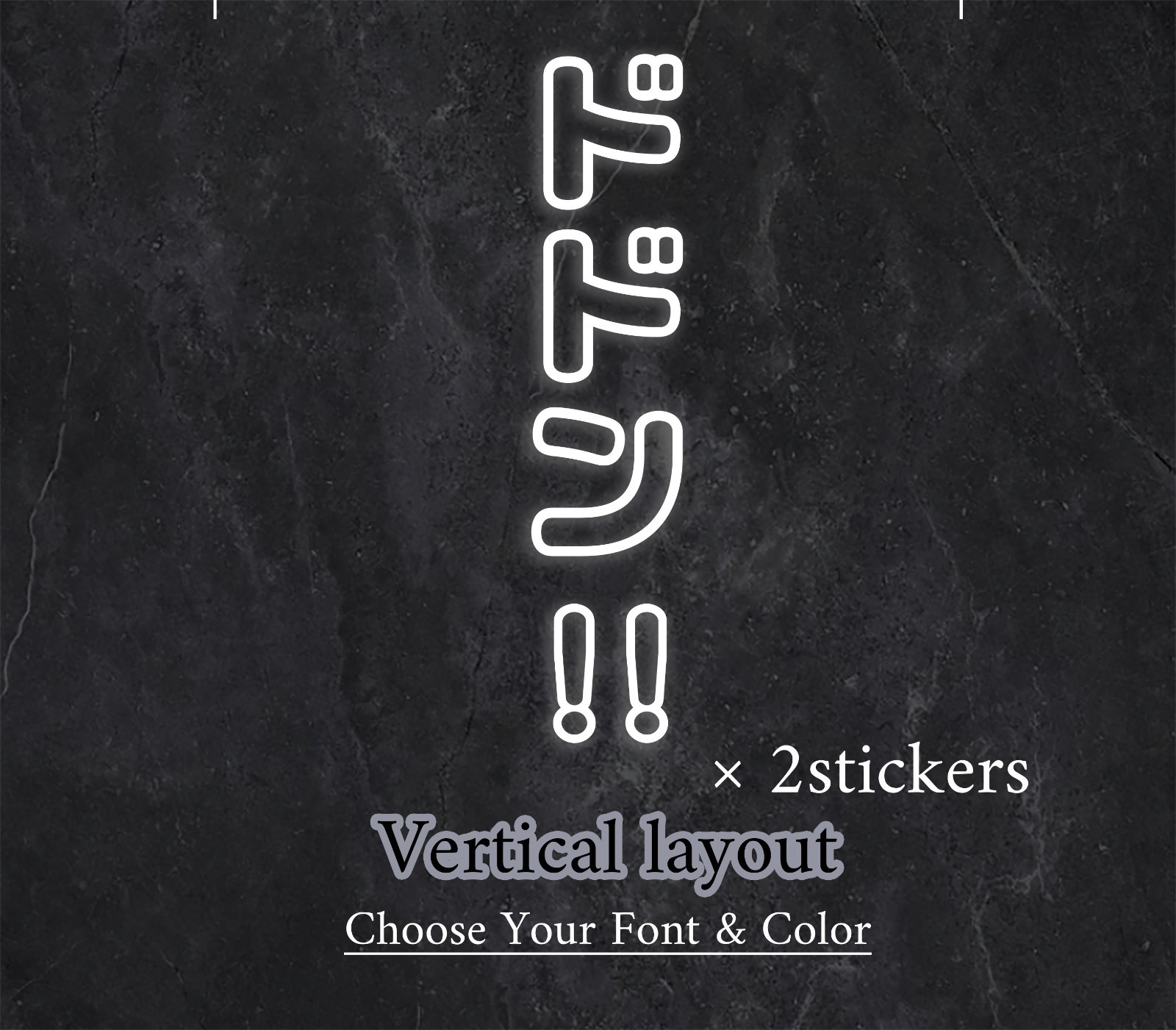 Made in Japan Katakana- rub-a-dub -Sticker（Set of 2）Vinyl Decal Cutting　for　car thumbnail 2