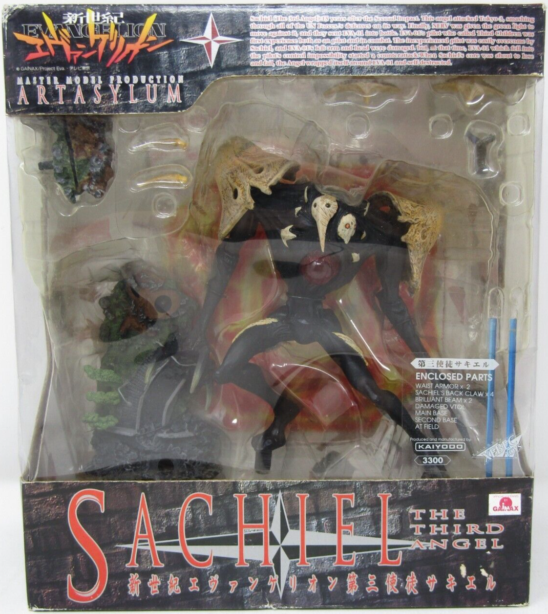 Art Asylum Neon Genesis Evangelion Sachiel the Third Angel Action