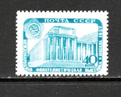 R3929 Russia 1957 Lenin Library 1v. MNH | eBay