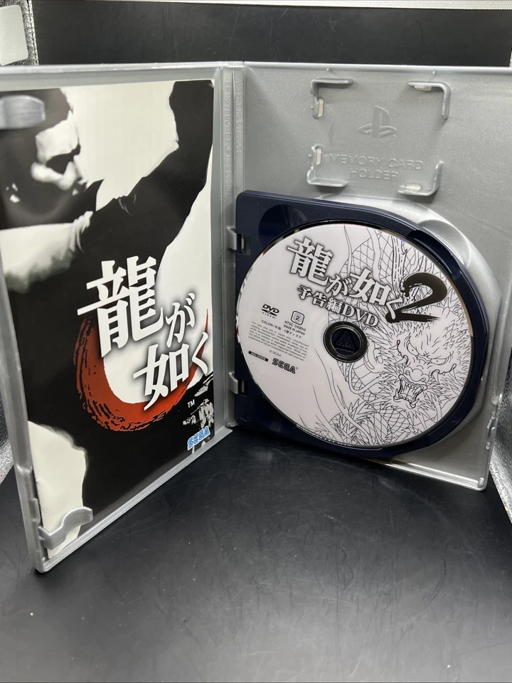 Ryu ga Gotoku 1 Yakuza (best, 2-disc) Playstation 2 PS2 Japan import US Seller - Image 2 of 4