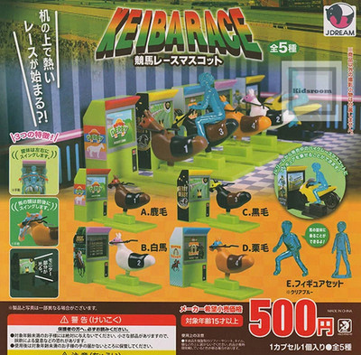 Horse Racing Game Mascot complete set 5 Capsule Toy NEW