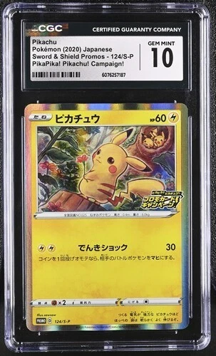 CGC 10 Japanese Pikachu 124/S-P PikaPika! Campaign! Promo Gem Mint Pokemon Card