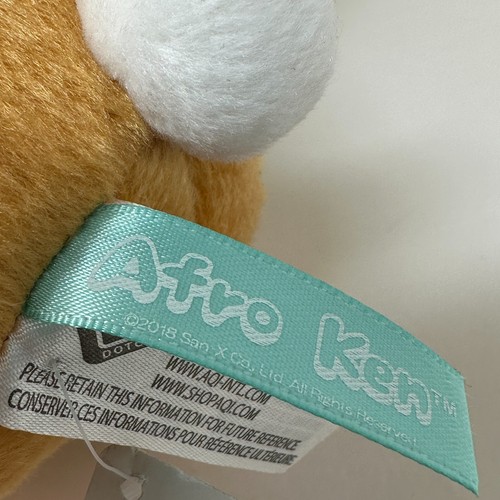 Afro Ken Mirror Ball Plush Stuffed Animal Fro Dog Disco San-X Company WITH TAG - Picture 6 of 12