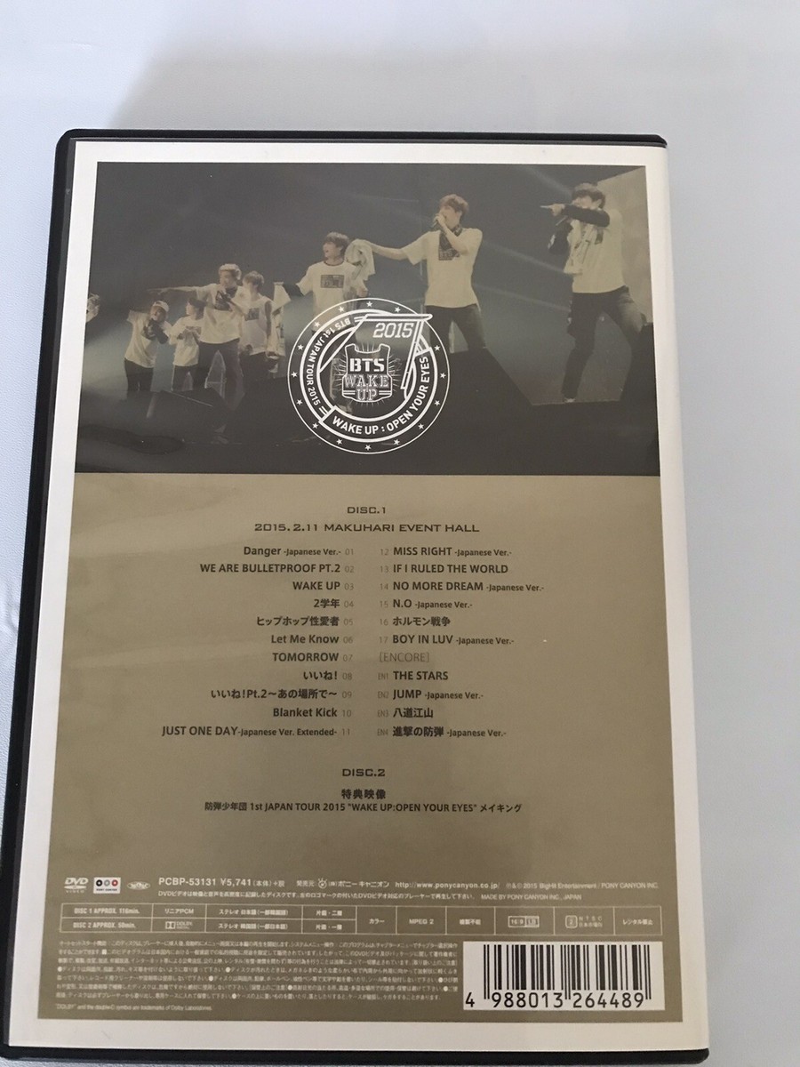 BTS WAKE UP : OPEN YOUR EYES JAPAN 2015 DVD | eBay