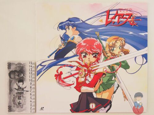 LASER DISC CLAMP ~ Magic Knight Rayearth: TV Vol.01 (POLV-3101) - Picture 1 of 3