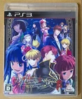 PlayStation3 Umineko When They Cry Chaos Truth and Illusion Nocturne