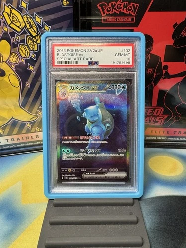 Pokémon Blastoise ex Sv2a Card 151 Special Art Rare Holo 202/165 PSA 10 330HP