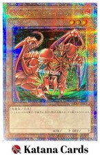Yugioh Cards | Gren Maju Da Eiza Quarter Century Secret Rare | QCLP-JP014 Japane