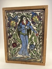 Persian Ceramic Tile Cracked - Qajar Period Late 18th-Early 20th century