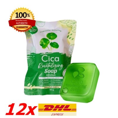 12x Cica Revitalizing Soap Centella asiatica Revitalizing organic extracts 50g