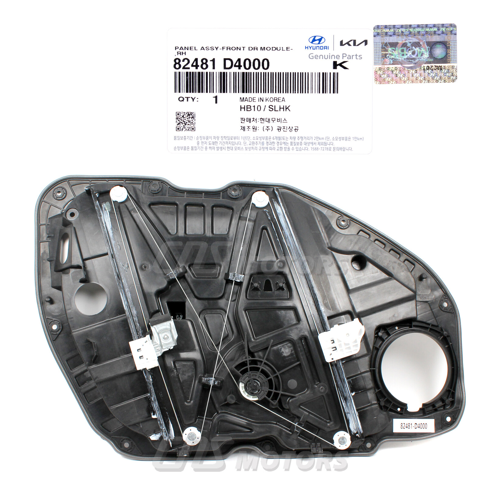 GENUINE Power Window Regulator FRONT RIGHT for 20162020 Kia Optima