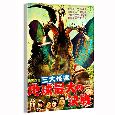 1964 Ghidorah the Three-Headed Monster Japanes Movie Poster or Canvas Home Decor