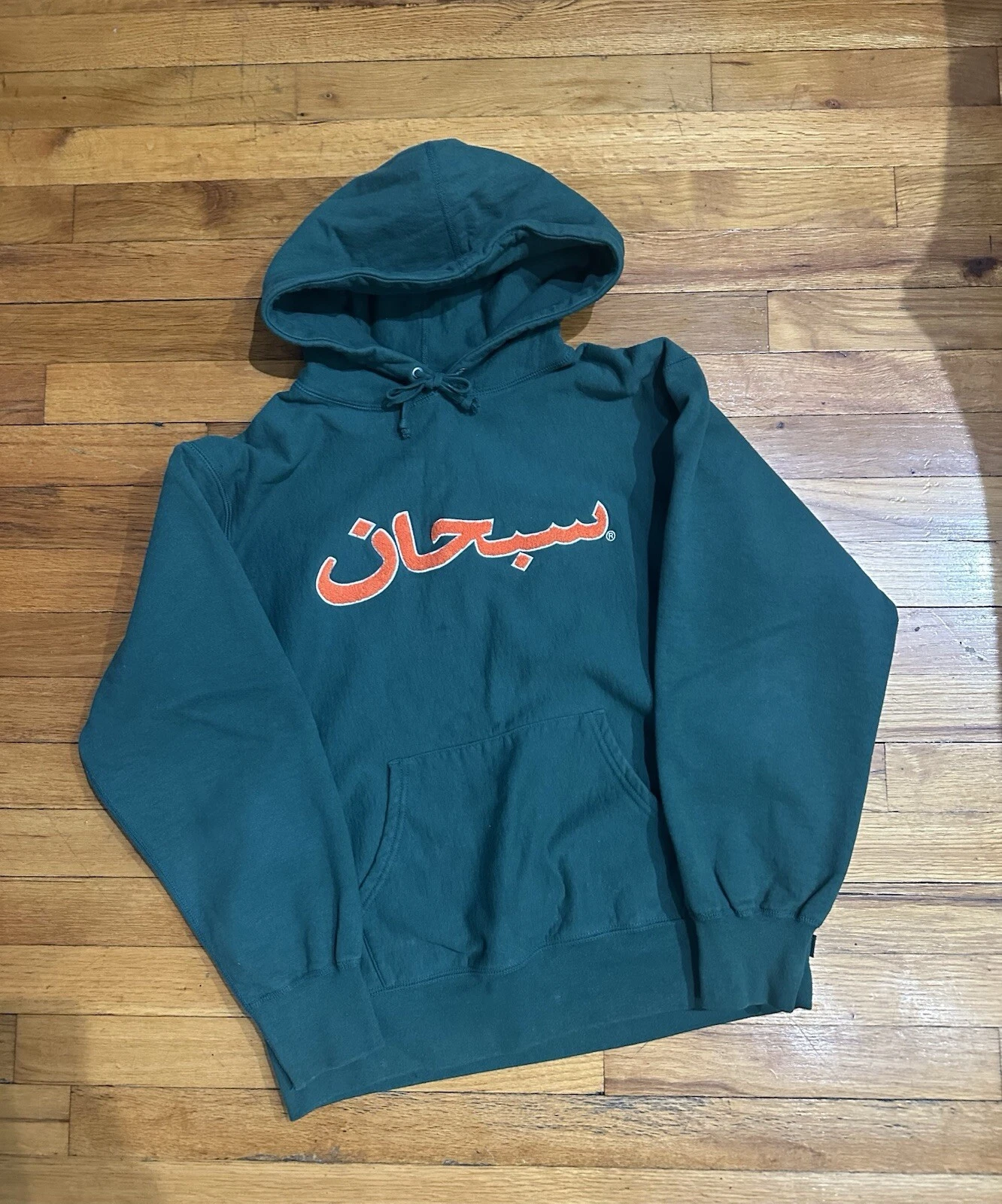Sweat à capuche Supreme Arabic vert foncé taille M fabriqué au Canada excellent état FW21 * IMPECCABLE *