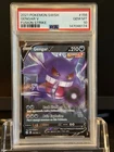 Pokémon Gengar V 156/264 Fusion Strike Ultra Rare Holo PSA 10 Single Strike