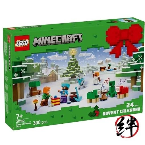 LEGO Minecraft R Minecraft Advent Calendar 2025 21280 - Image 2 of 4