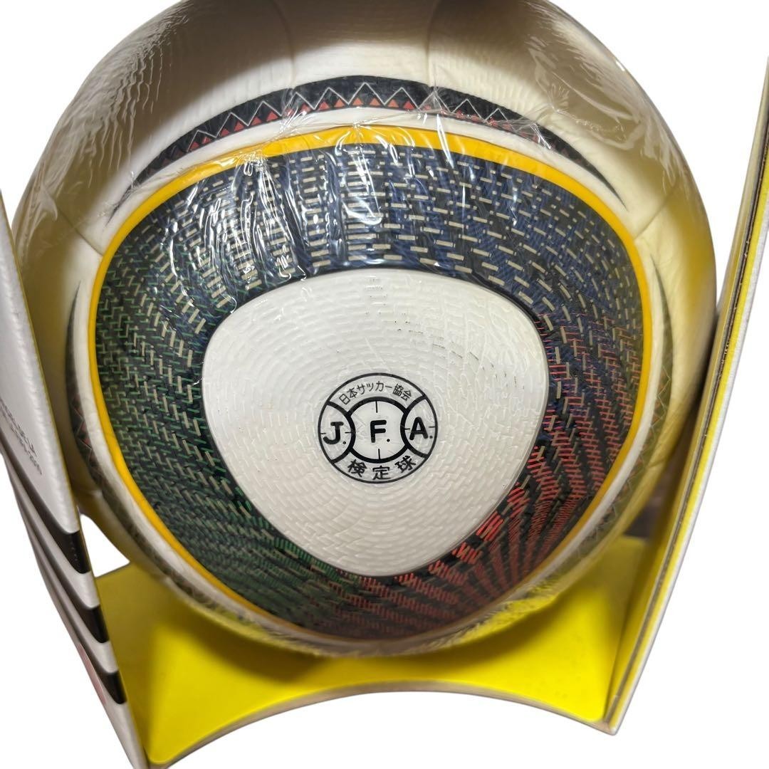 Adidas FIFA World Cup Official Ball South Africa Jabulani