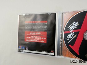 Maken X Dreamcast Japanese Import Region Locked Japan JP Atlus US Seller