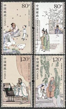 CHINA 2023-12 , CHINESE ANCIENT IDION STORY, stamp set of four, Mint, NH