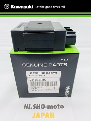 Genuine Kawasaki PRAIRIE 360 Brute Force Electronic Control Unit