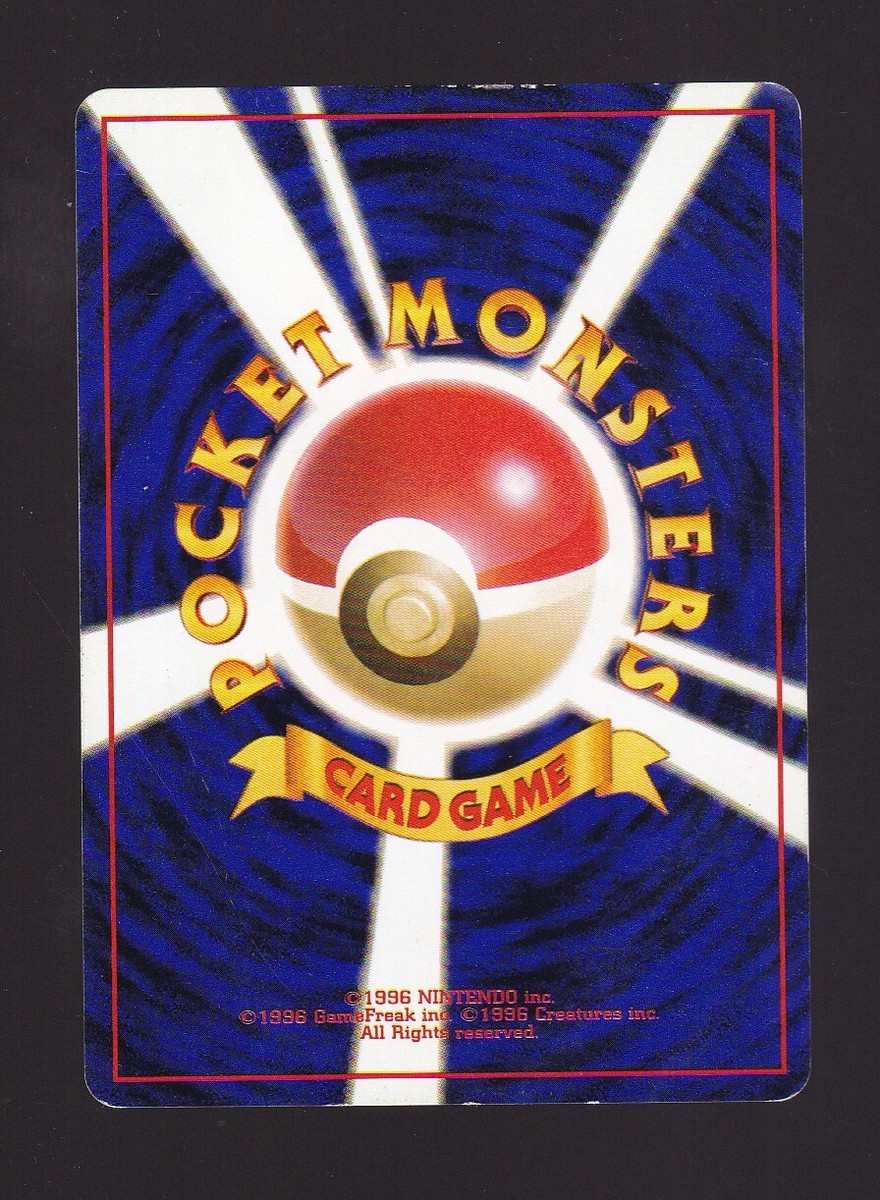 Monster Collection ／遠見の水晶球┃TCGjapan1997 1996 Pokemon TCG Pocket Monsters Japanese Gastly #92 | eBay