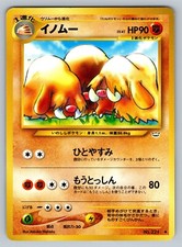 Piloswine No. 221 Lightly Played Japanese Pokemon Neo Revelation