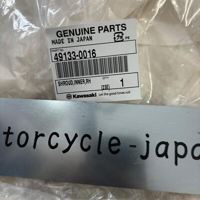 KAWASAKI Genuine NINJA H2 H2R Right Front Inner Shroud Cowl Panel