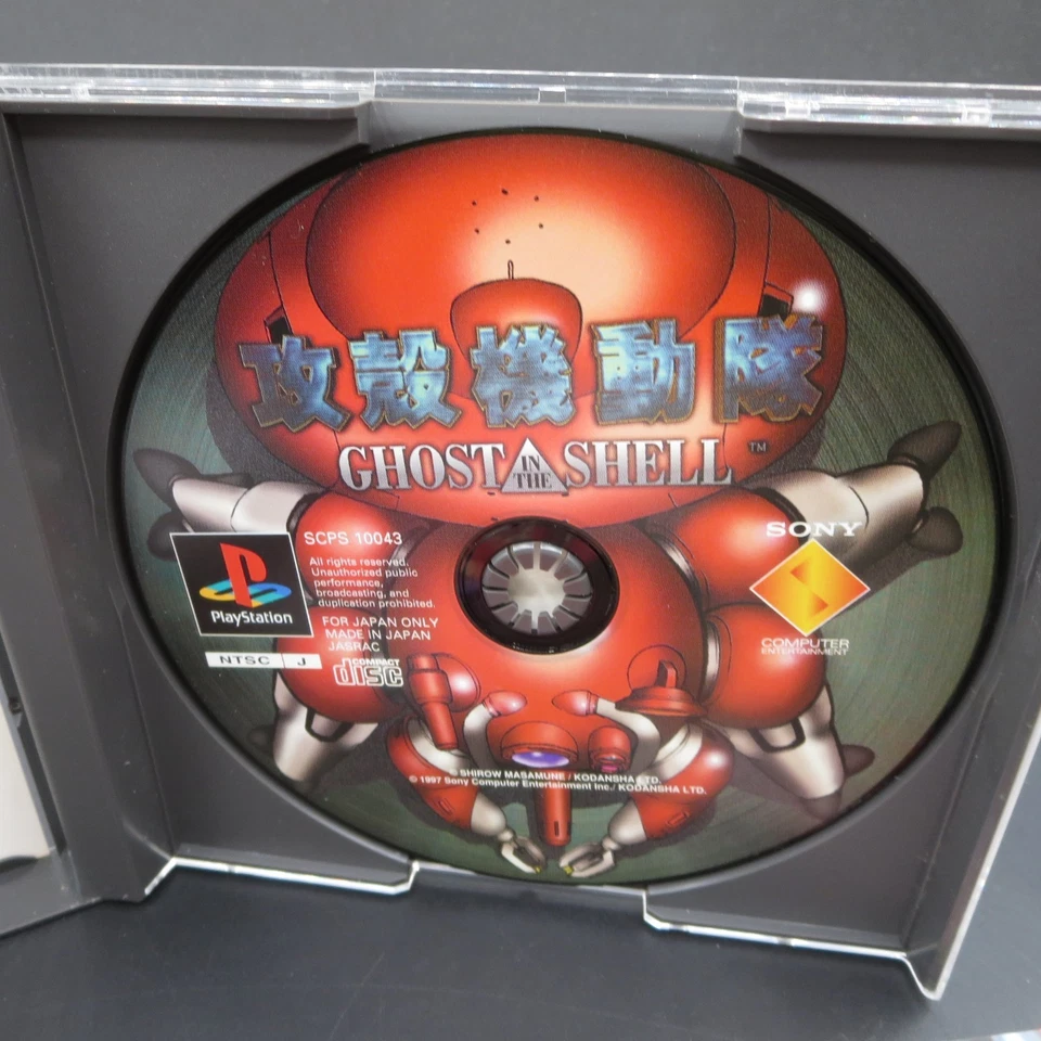 Ghost in the Shell PS1 with Spine Card and Manual PlayStation 1 Japanese Version - Image 4 of 4